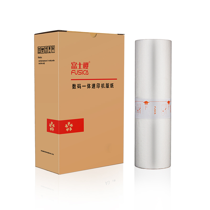 富士樱(FUSICA)得宝U-558版纸100m 适用得宝U550/ 白色/