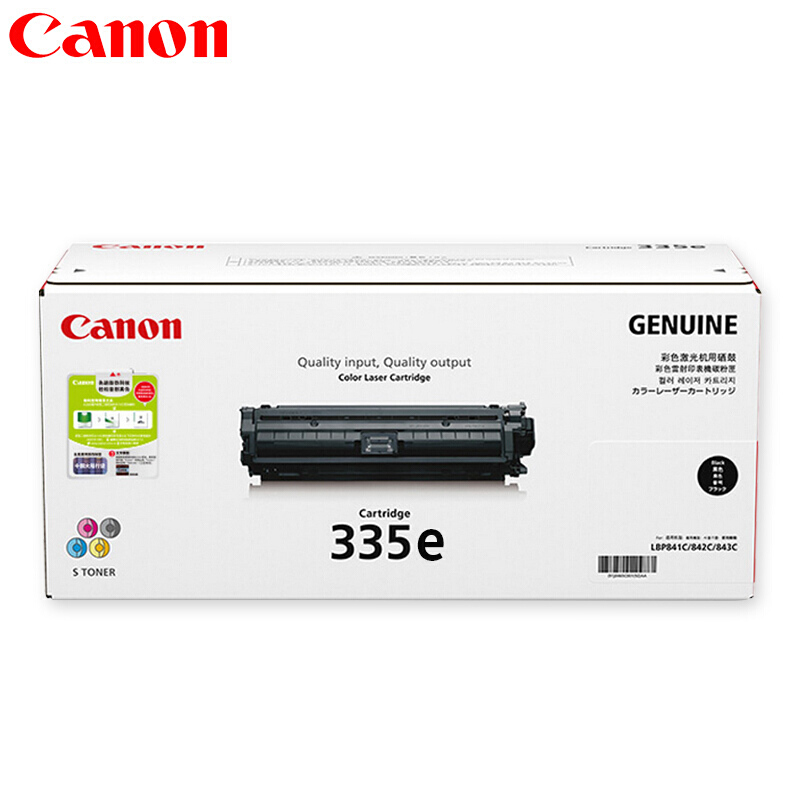 佳能(CANON) 原装Cartridge 335E BK黑色硒鼓 约7000页 适用佳能LBP843Cx/LBP841Cdn