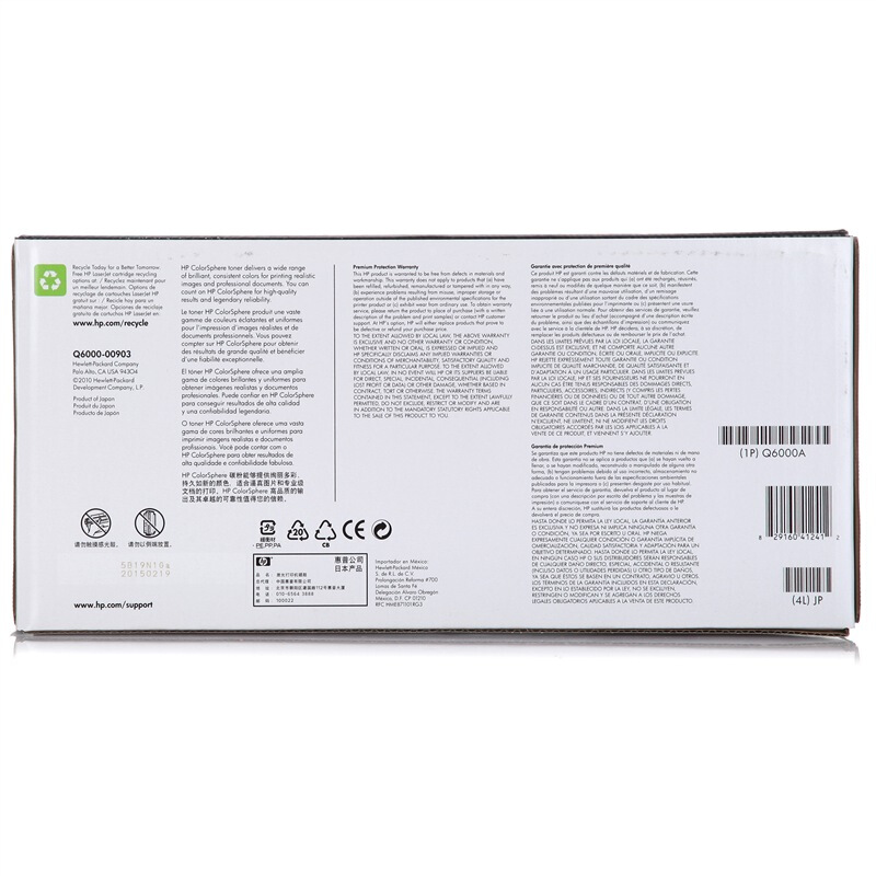 惠普 Q6000A 黑色硒鼓 124A适用Color LaserJet 1600/2600/2605打印机系列
