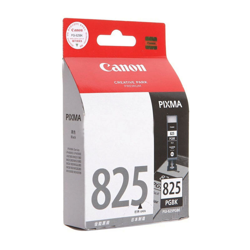 佳能(Canon)PGI-825 PGBK原装黑色墨盒 311页 适用佳能iP4980 iX6580 MX898 MG8280 MG6280 MG5380