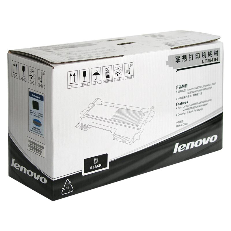 联想(Lenovo)LT2641H黑色原装粉盒 2600页高大容量 适用联想 LJ2600D/LJ2650DN/M7600D/M7650DF/ M7650DNF/