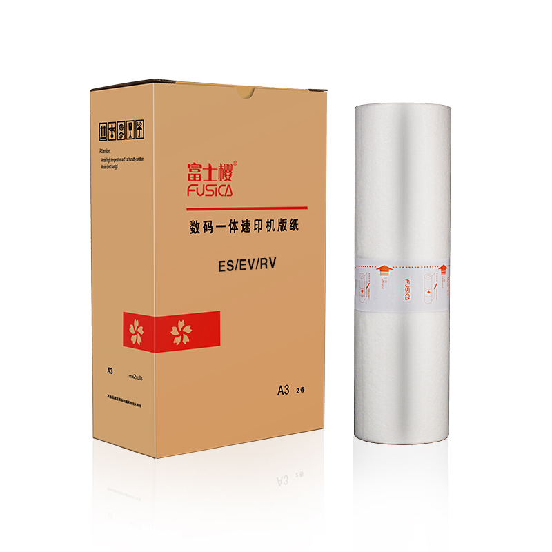 富士樱(FUSICA)版纸ES/SF A3 100m/卷 适用RISO ES2561/2591/3561/3751/3761/3791/5791/ 白色