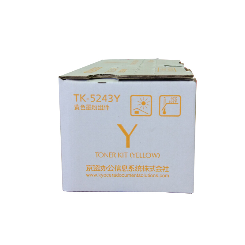 京瓷(KYOCERA) TK-5243Y 黄色原装墨粉盒 约3000页 适用京瓷P5026cdn/5026cdw/M5526cdn/5526cdw