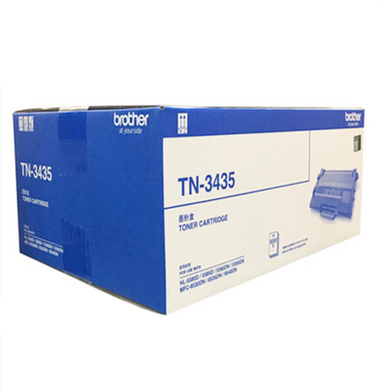 兄弟(brother) TN3435黑色原装粉盒 适用品牌及机型：MFC-8540DN/MFC-8535DN/MFC-8530DN/HL-5580D/HL-5585D/HL-5590DN/HL-5595DN