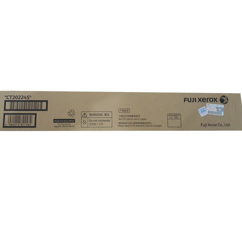 富士施乐(Fuji Xerox) 适用富士施乐复印机2020 CT202245原装 黄色粉盒 约3000页