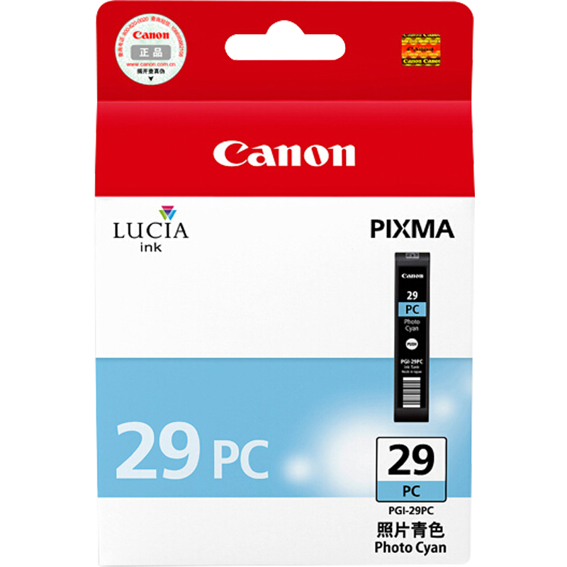 佳能(Canon)PGI-29 PC原装照片青色墨盒 1375页 适用佳能PRO-1
