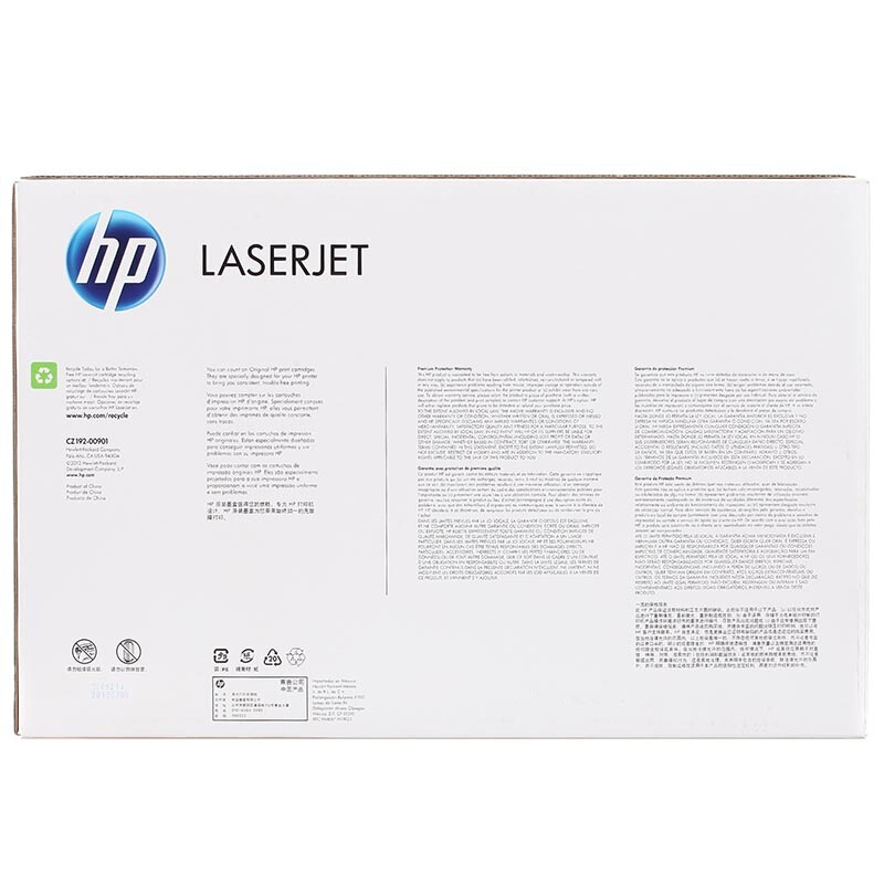 惠普 CZ192A 黑色激光打印硒鼓 93A适用LaserJet Pro M701 M706