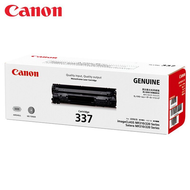 佳能(CANON) 原装Cartridge 337黑色单包装硒鼓 约2400页 适用佳能iC MF249dw/246dn/236n/243d/233n/232w/229dw/226dn/216n/215/223d/212w/211