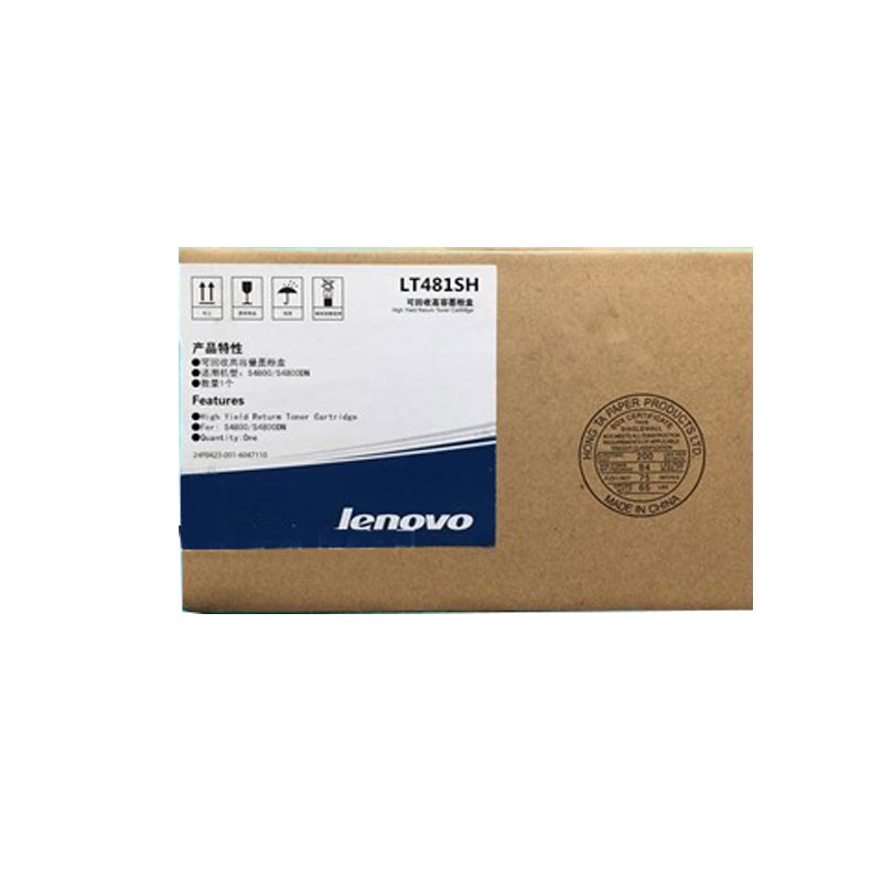联想(Lenovo) LT481SH黑色原装超大容量碳粉 适用联想S4800DN/