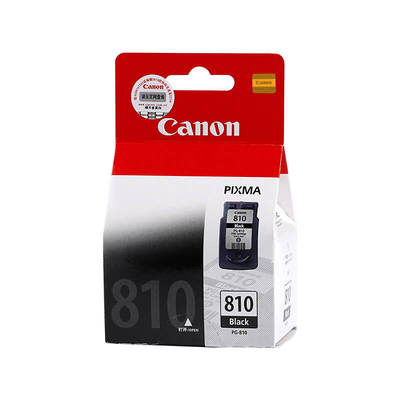 佳能(Canon)PG-810原装黑色标准容量 220页 适用佳能MP276 MX338