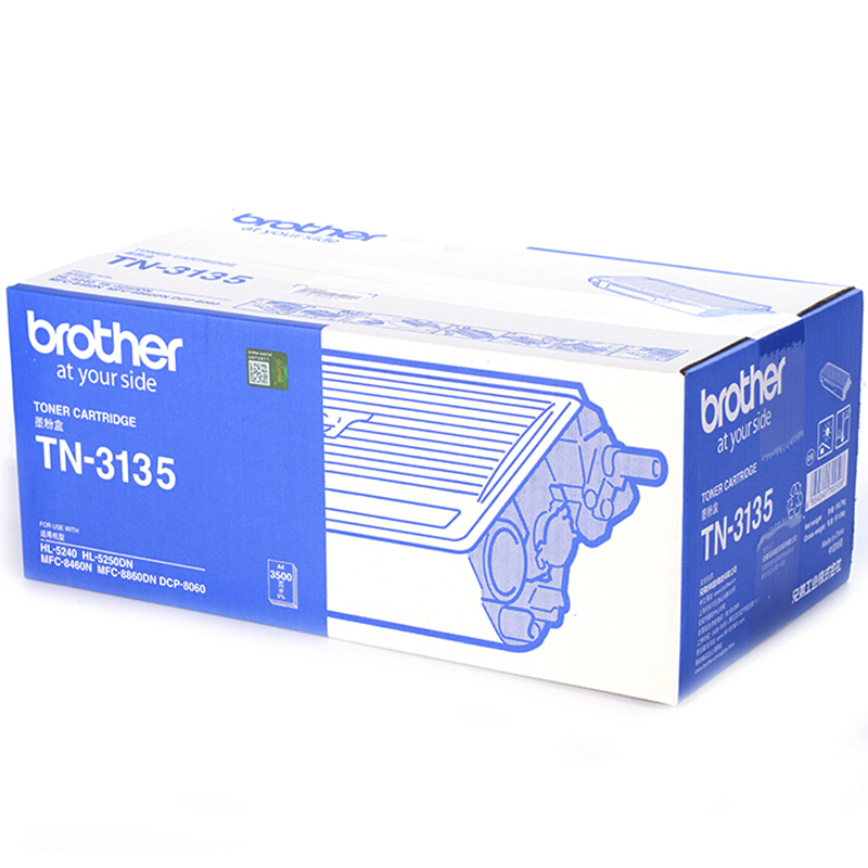 兄弟(brother) TN3135黑色原装粉盒3500页 适用品牌及机型：HL5240/ HL5250DN/ MFC8860DN/ MFC8460N/ DCP8060 /