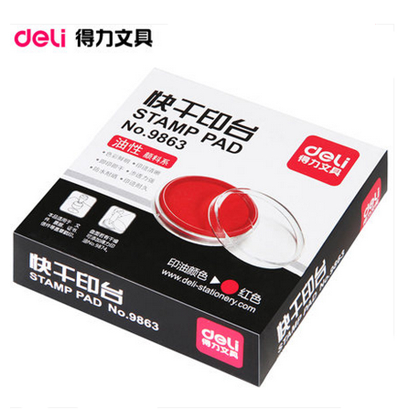 得力9863快干印台 红色蓝色快干印泥 圆形印章油油性橡皮章海绵印油