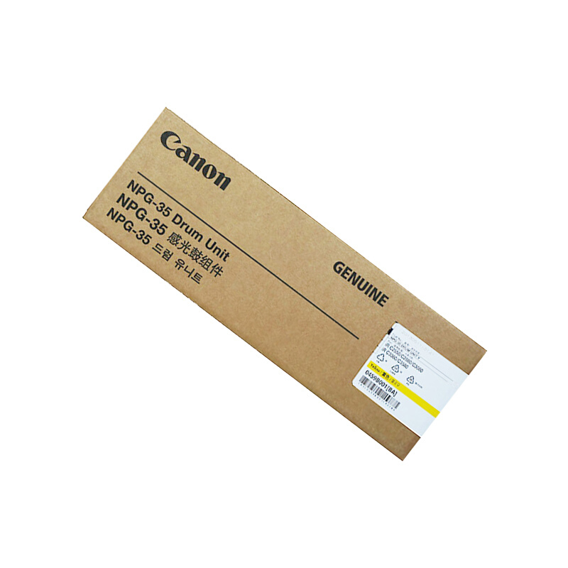 佳能(CANON) 原装NPG-35 DU Y黄色感光鼓 约52000页 适用佳能iR C2880i/3380i/2550i/3080i/3580i