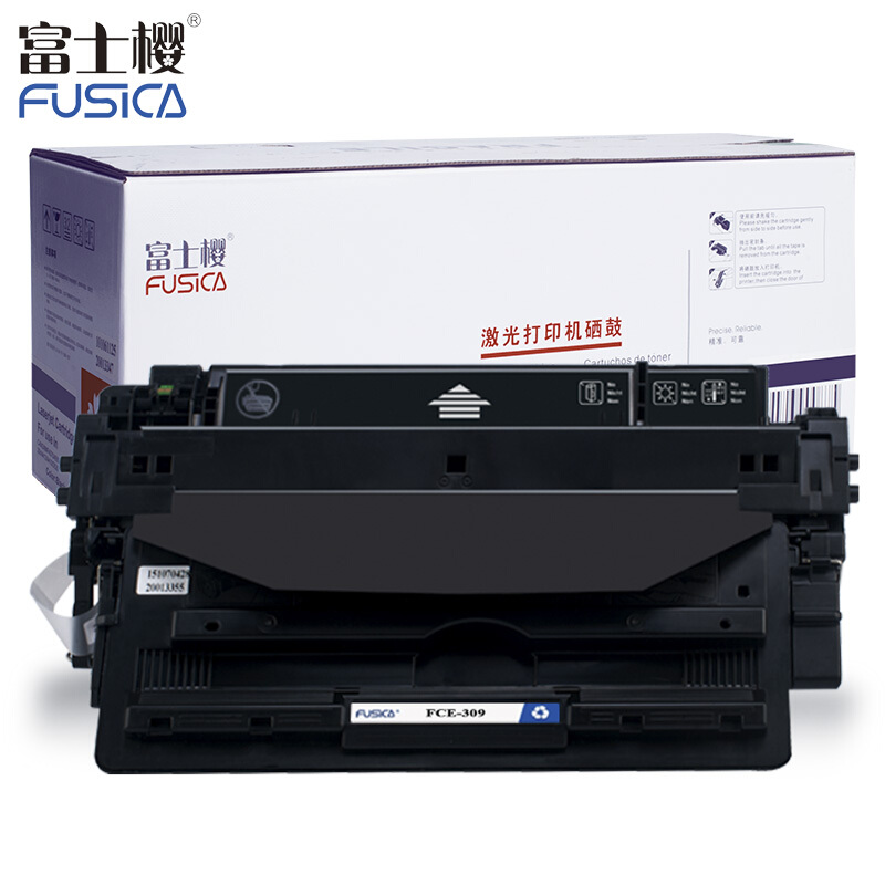 富士樱硒鼓 FC-309黑色硒鼓 适用佳能激光打印机 Canon LBP 3500