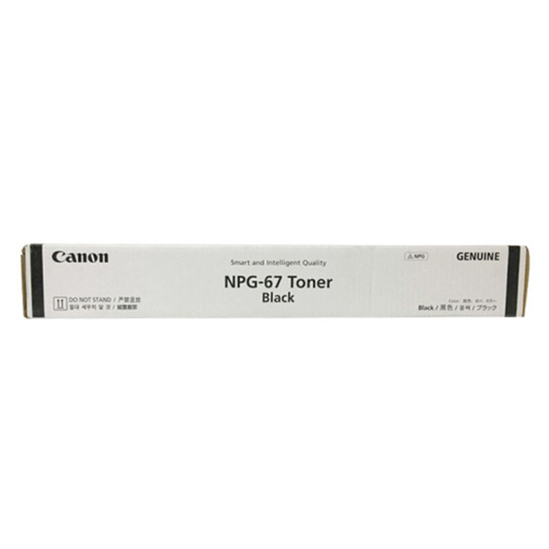 佳能(CANON) 原装NPG-67 Toner Black黑色墨粉标准装 约36000页 适用佳能iR-ADV C3330/3325/3320/3320L