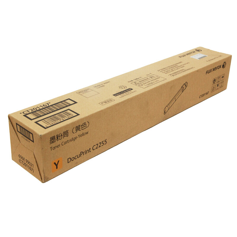 富士施乐(Fuji Xerox) 适用DP C2255 黄色墨粉筒CT201167原装 约12000页 黄色