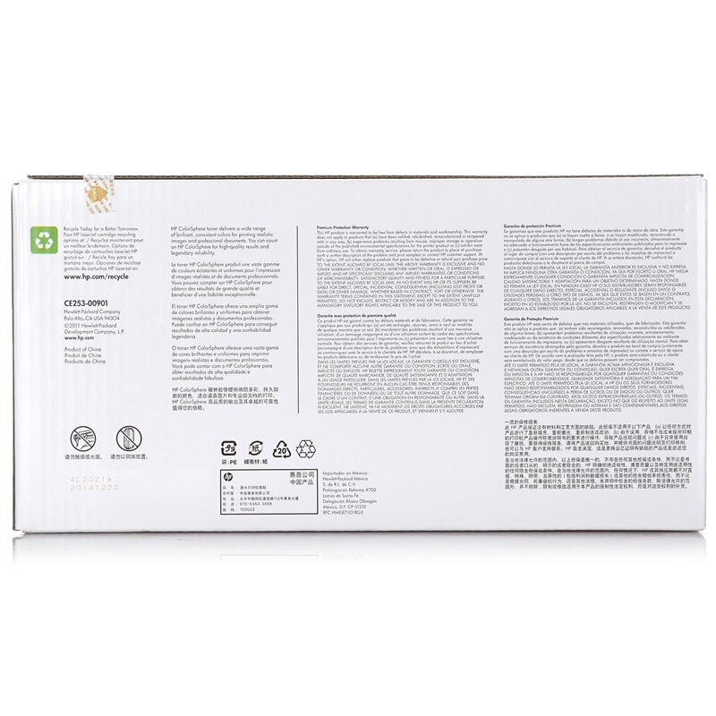 惠普 CE253A品红色原装硒鼓 504A适用Color LaserJet CP3525/3525n/3525dn 打印机