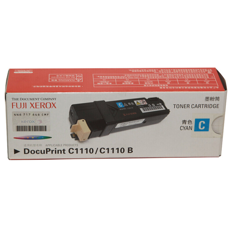 富士施乐(Fuji Xerox) 适用DP C1110/C1110B 青色墨粉筒CT201119原装 约2000页 青色