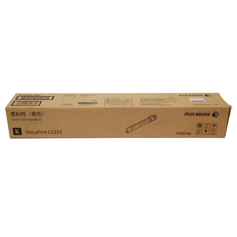 富士施乐(Fuji Xerox) 适用DP C2255 黑色墨粉筒CT201164原装 约15000页 黑色