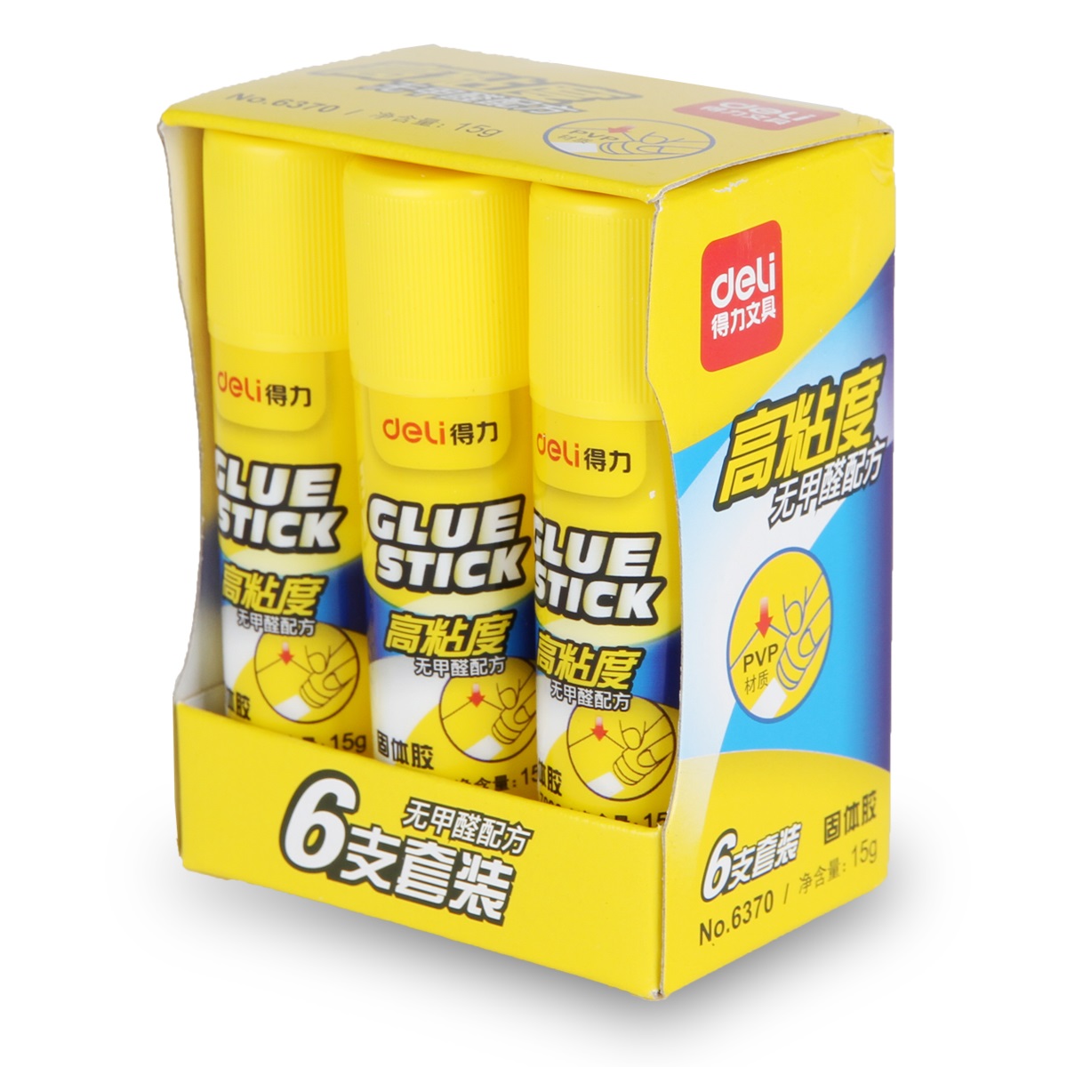 得力6370固体胶 白胶棒白色胶水手工胶棒粘胶学生胶棒 6支/盒