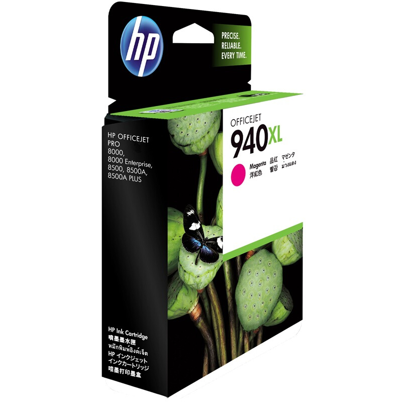 惠普(HP)C4908AA 940XL 超高容品红色原装墨盒 约1400页 适用Officejet Pro 8500
