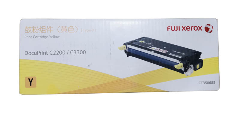 富士施乐(Fuji Xerox) 适用DP C2200/C3300 黄色鼓粉组件CT350685原装 约9000页 黄色