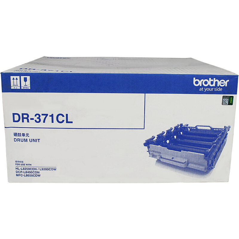 兄弟(brother) DR371CL原装硒鼓约25000（不含粉盒) 适用品牌及机型：HL-L8250CDN/HL-L9200CDW/DCP-L8400CDN/MFC-L8650CDW