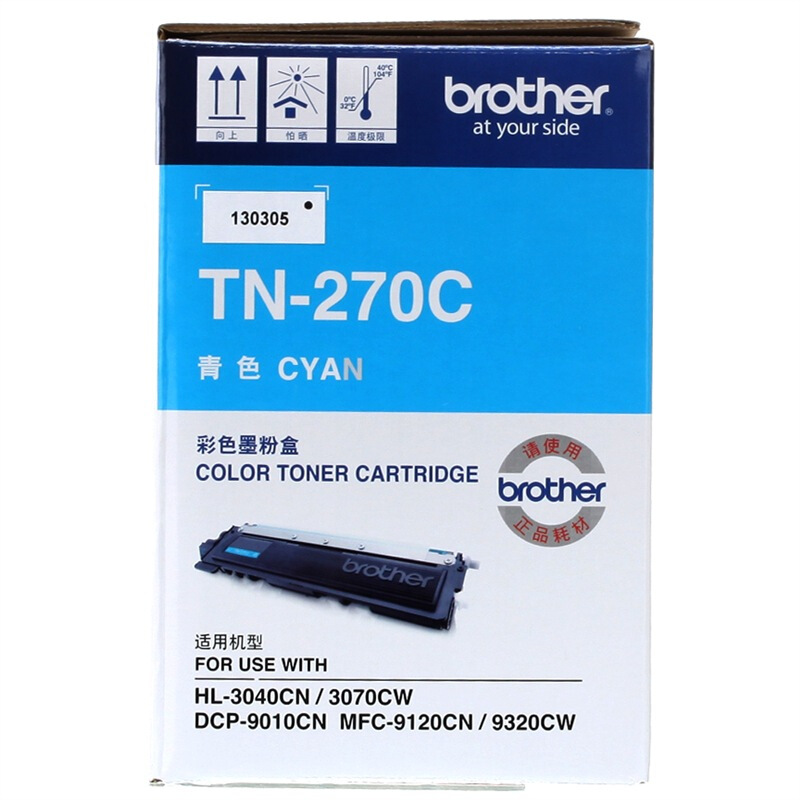 兄弟(brother) TN270C青色原装粉盒约1400页 适用品牌及机型：HL3040CN /HL3070CW/DCP9010CN/MFC9120CN/MFC9320W/