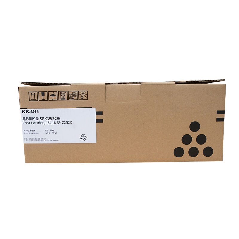 理光(RICOH)黑色原装碳粉墨粉盒SP C252C型 适用理光SP C250DN