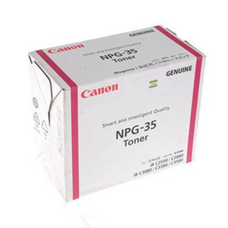 佳能(CANON) 原装NPG-35 TN M品红色墨粉 约14000页 适用佳能iR C2880i/3380i/2550i/3080i/3580i