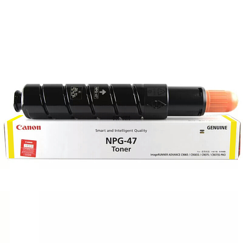 佳能(CANON) 原装NPG-47 TONER YELLOW黄色墨粉 适用佳能iR ADVANCE C9280/9270/9075/9065