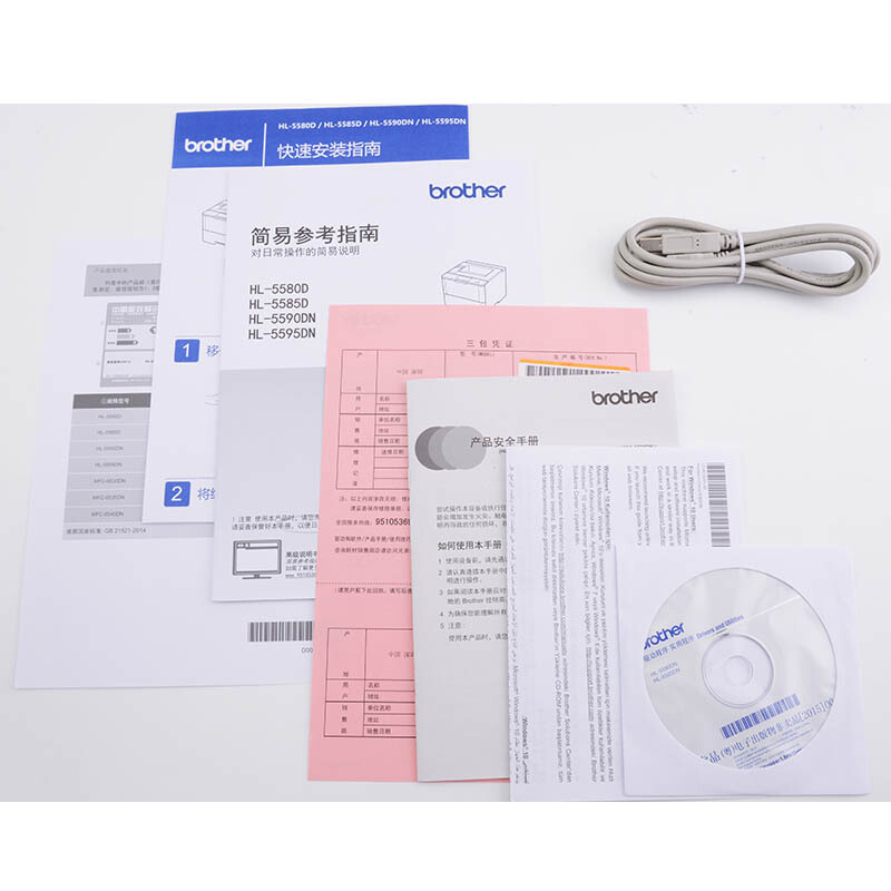 兄弟（brother）HL-5590DN A4黑白激光双面网络打印机