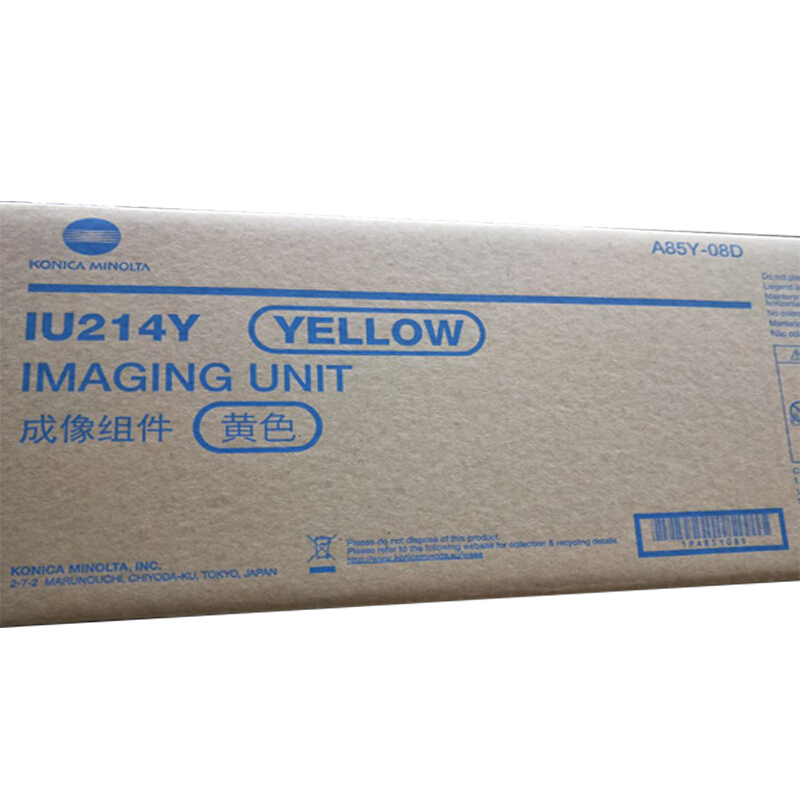 柯尼卡美能达(KONICA MINOLTA) 原装成像单元IU214Y 约70000页 适用柯尼卡美能达bizhubC287/C227 黄色
