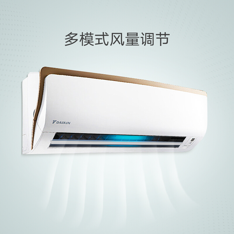 大金(DAIKIN) 1.5匹 2级能效 变频 壁挂式冷暖空调 白色FTXM235RC、RXM235RC