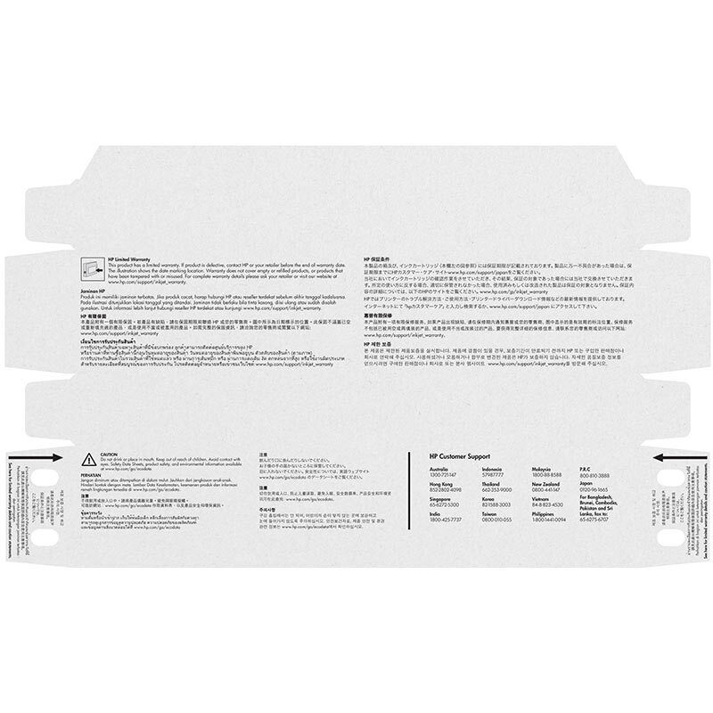 惠普(HP)L0R91AA 975A品红色原装耗材 页宽系列 约3000页(适用于页宽打印机577dw/577z/477dwMFP 552dw 452dw)