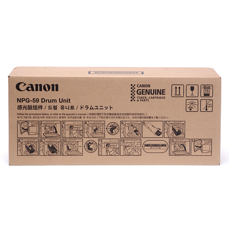 佳能(CANON) 原装NPG-59 DRUM UNIT黑色感光鼓组件 约66900页 适用佳能iR ADVANCE 2202DN/2202N/2202L/2002G /2002L