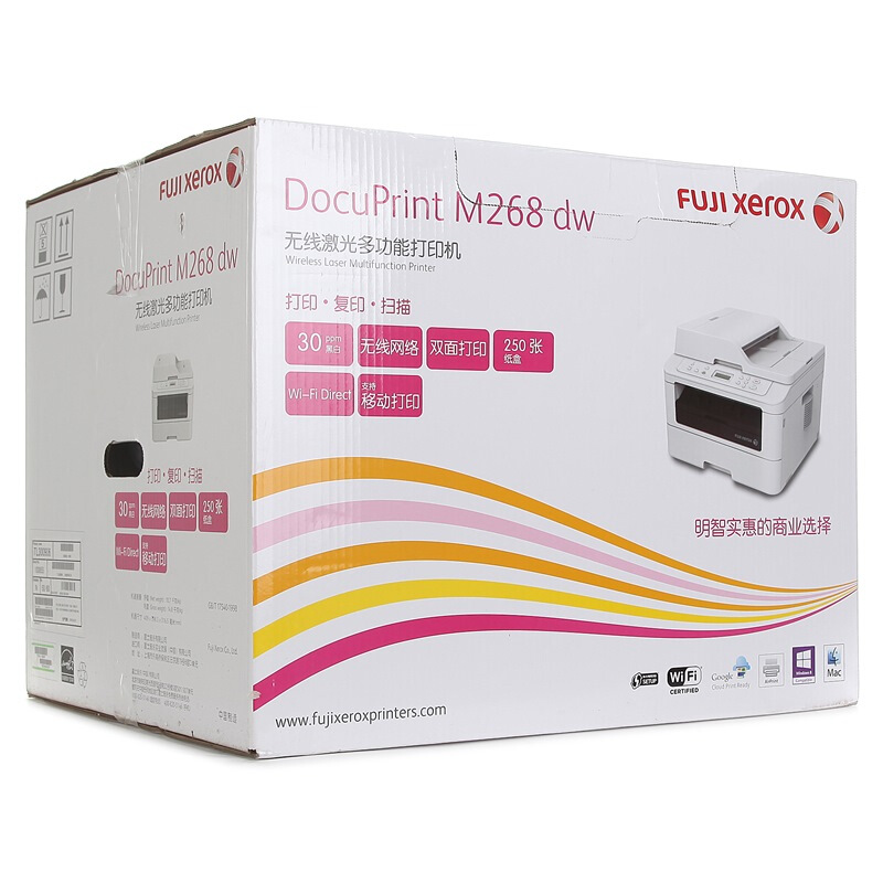 富士施乐（Fuji Xerox）M268dw 无线黑白激光多功能一体机（打印 复印 扫描 双面）