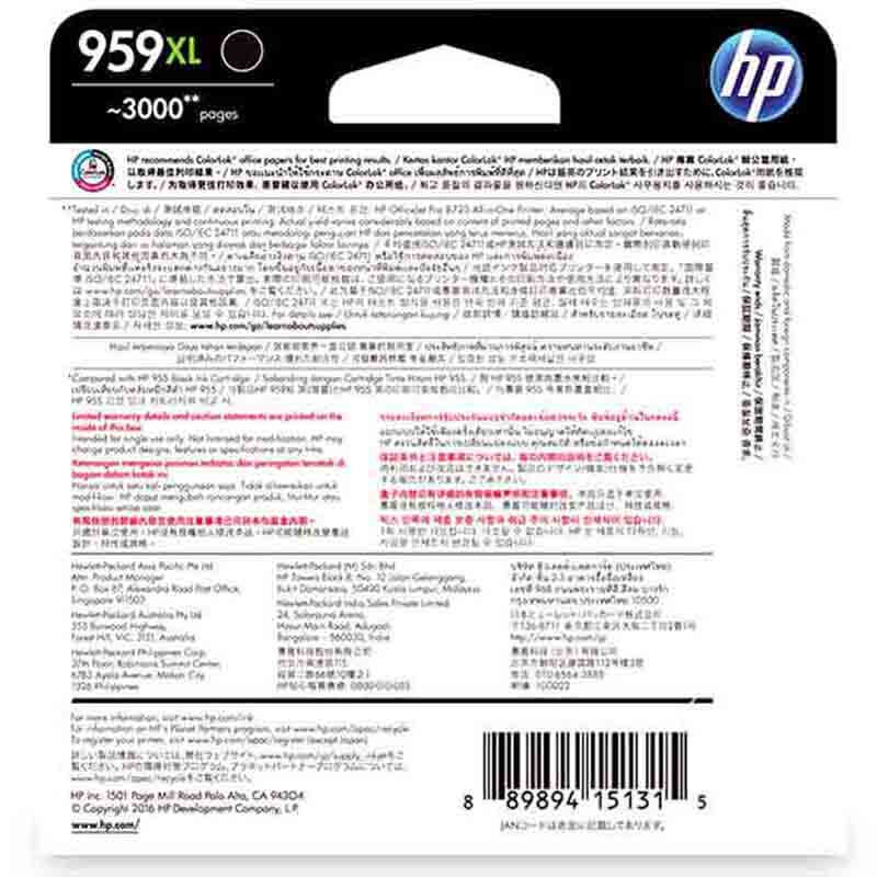 惠普(HP)L0R42AA 959XL 超高容量原装黑色墨盒 适用HP Officejet Pro 8210; HP Officejet Pro 8216; HP Officejet Pro 8720; HP Officejet Pro 8730;