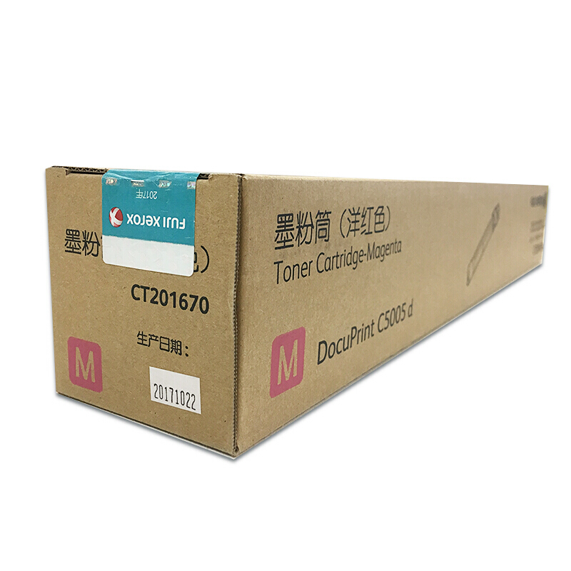 富士施乐(Fuji Xerox) 适用DP C5005d 洋红色墨粉筒 CT201670原装 约25000页 洋红色