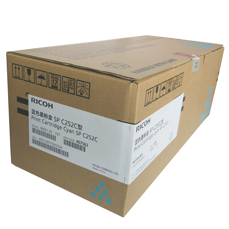 理光(RICOH)蓝色原装碳粉墨粉盒SP C252C型 适用SP C252SF/252DN