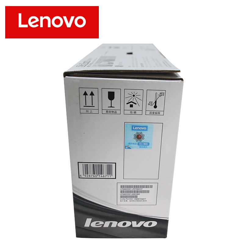 联想(Lenovo) LT2441H黑色原装加大量粉盒 约2600页 适用联想LJ2400/LJ2400L/M7450F/M7400/