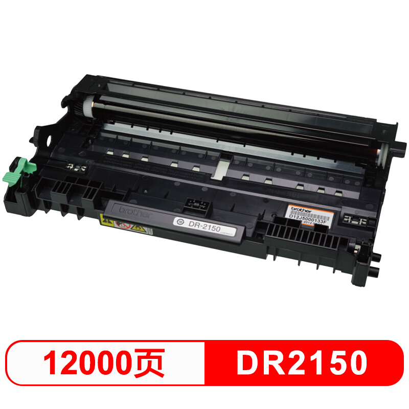 兄弟(brother) DR2150硒鼓单元（不含粉盒) 适用品牌及机型：HL2140D / HL-2150DN / MFC-7340 / MFC-7450D / MFC-7840DN / DCP-7040D
