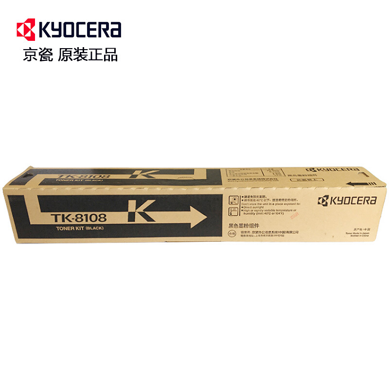 京瓷(KYOCERA) TK-8108K 黑色原装墨粉盒 适用京瓷 ECOSYS M8024cidn