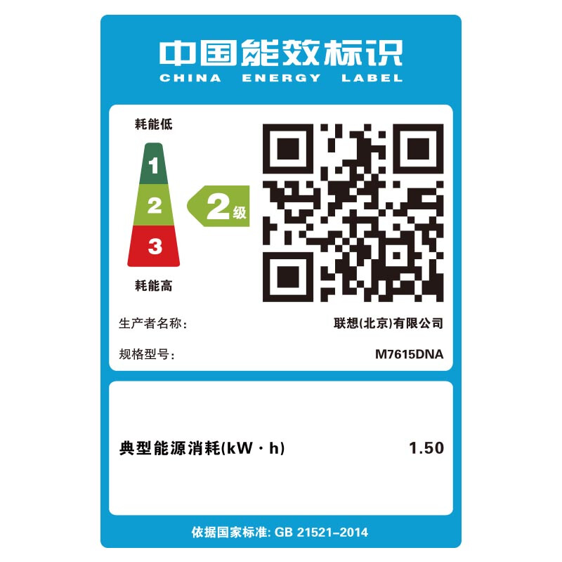 联想（Lenovo）M7615DNA 黑白激光双面网络多功能一体机打印机(打印 复印 扫描 自动双面打印)