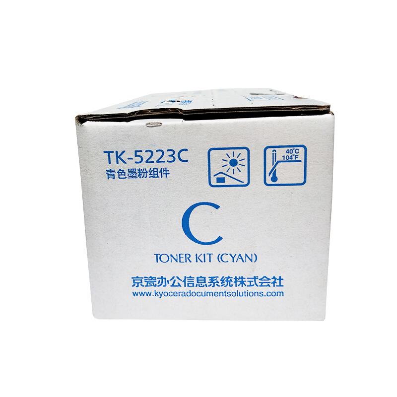 京瓷(KYOCERA) TK-5223C（低容）蓝色原装墨粉盒 约1200页 适用京瓷P5021cdn/5021cdw