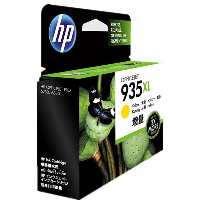 惠普(HP)C2P26AA 935XL 黄色原装高容量墨盒 约825页 适用惠商系列一体机：HP Officejet Pro 6830 惠商系列打印机：HP Officejet Pro 6235