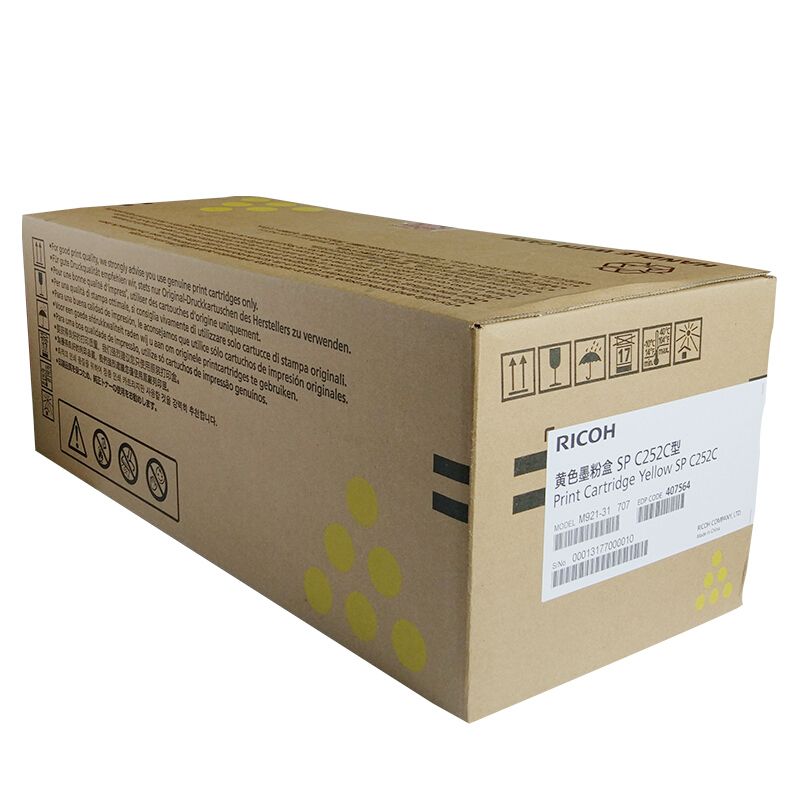 理光(RICOH)黄色原装碳粉墨粉盒SP C252C型 适用理光SP C252SF/252DN