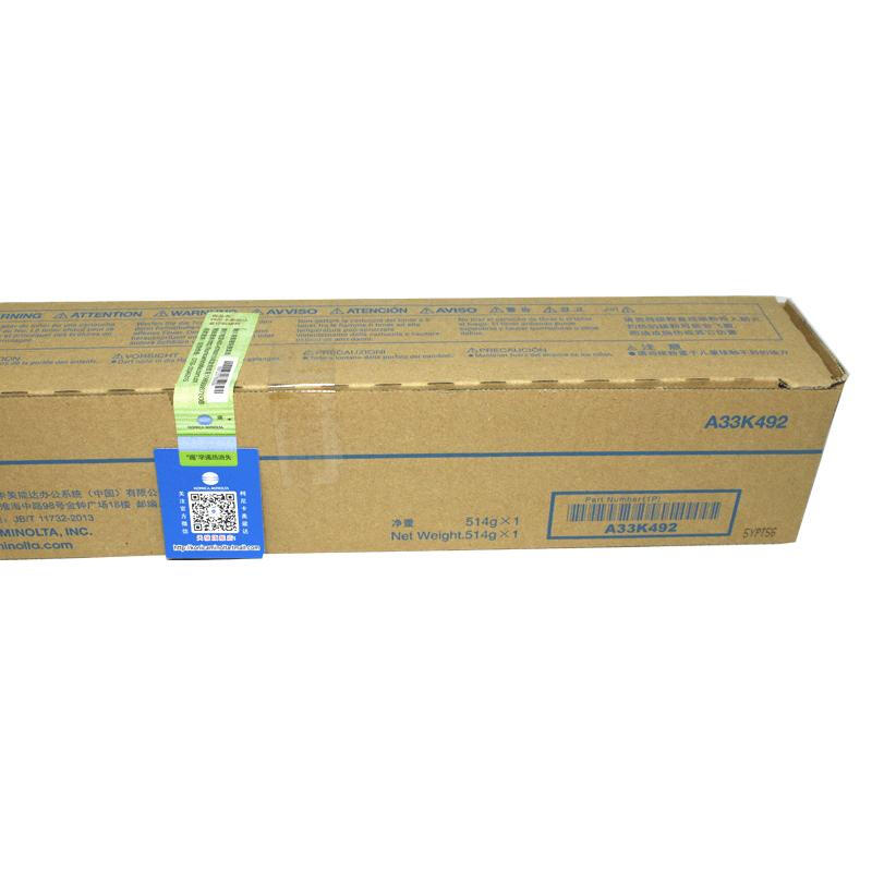 柯尼卡美能达(KONICA MINOLTA) 原装碳粉TN512C 约26000页 适用柯尼卡美能达bizhub C454/C554/C454e/C554e 青色