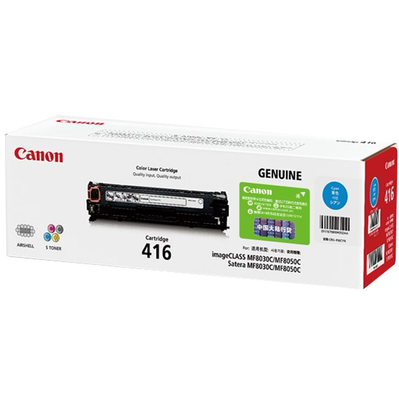 佳能(CANON) 原装Cartridge 416 C青色硒鼓粉盒 约1500页 适用佳能iC MF8030cn/8050cn/8080cw/F8040cn/8010cn