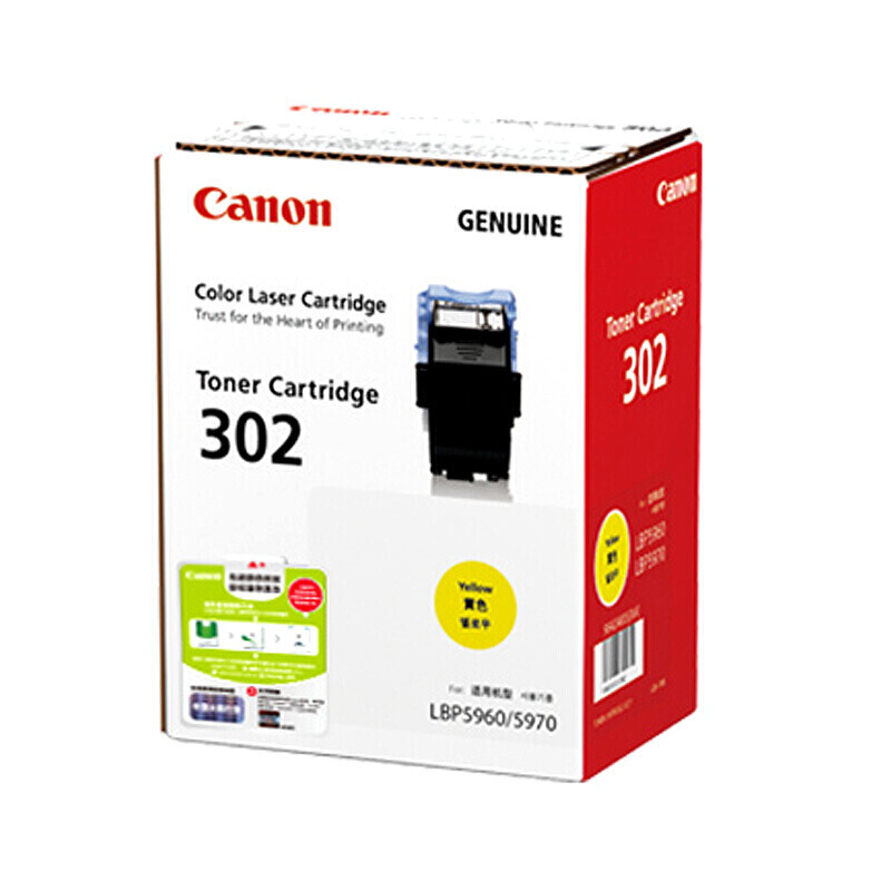 佳能(CANON) 原装Cartridge 302 Toner Y黄色墨粉 约6000页 适用佳能LBP5960